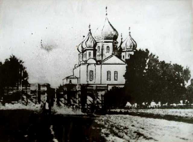        - ; 1859 -  1897 .; 1923 . - ; 1930- . .     ,        