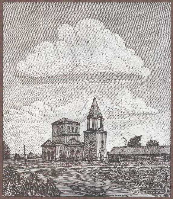    , 
169 x 146; 1994 .