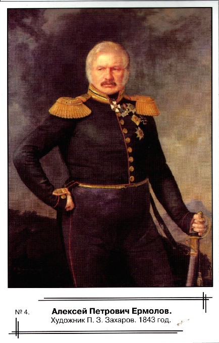    ,   2007 .
:  4.   .
 ... 1843 .