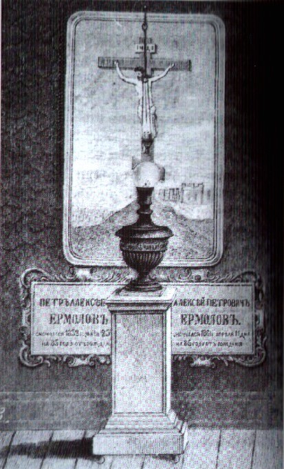  (1864 - 1867 .,    ..)       (24  1777 . - 11  1861 ., .)   ,   ,   -,    ,  ( )    (20  1746 . -  1832 ., .)          .. 
      .   ,        ``  ``,    .       ..  ...        ,             .      : ``    , 1865 ``.     40 ,     ,    ``  ``. 
           :
``1867 ,  15     ,   ,         ,          ,          ...``
       .    (   -  )    :
-  ()   (1820  1821 - 1892 .);
- (1883 .)  ()   (1823 - 1895 ., );
  ()   (1824 - 1894 .).
       
- ϸ   (1825 . - ?  );
- (1890 .)    (1836 . - ?),
  .