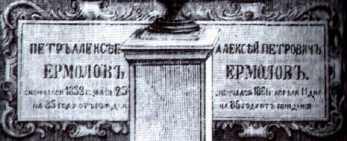   ..  ..   (1864 - 1867 .,    ..)          ..
  :
ϸ  

 1832 .,  25  
 85   
 

 1861 .,  11  
 86   
    .  