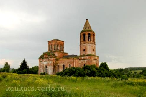    http://konkurs.vorle.ru