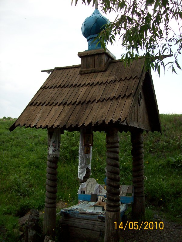 ''Святой'' источник. Фото автора.
