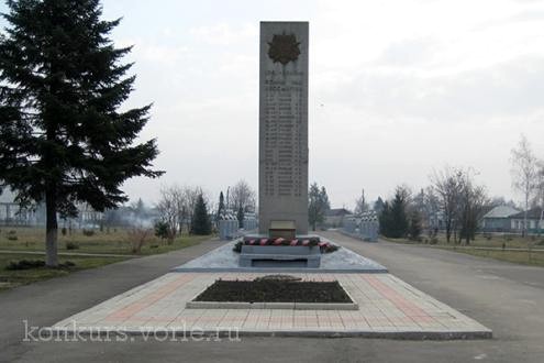 ПАМЯТНИК ИСТОРИИ № 5700332000 МЕСТНОЙ КАТЕГОРИИ ОХРАНЫ.
БРАТСКАЯ МОГИЛА СОВЕТСКИХ ВОИНОВ, ПАВШИХ В БОЯХ С НЕМЕЦКО-ФАШИСТСКИМИ ЗАХВАТЧИКАМИ В ГОДЫ ВЕЛИКОЙ ОТЧЕСТВЕННОЙ ВОЙНЫ СОВЕТСКОГО НАРОДА, 1941 - 1945 гг. АЛЛЕЯ ГЕРОЕВ И ВЕЧНЫЙ ОГОНЬ