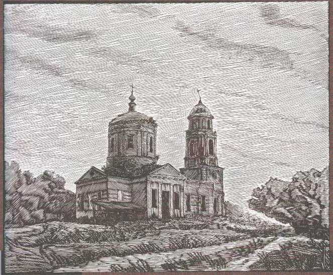    , 
145 x 170; 1994 .